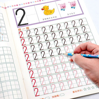 誉禾早教铅笔描红本幼儿启蒙写字书2-6岁儿童学习练习字帖数字拼音汉字加减法笔顺偏旁部首 12本/套 6118