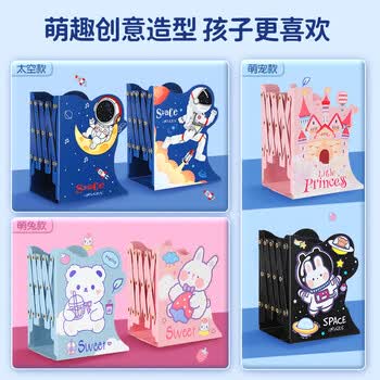 【开学必备】猫太子 可伸缩书立架 小学生桌面书本收纳架书架桌上折叠简易阅读书夹书靠书挡板教室课桌置物架儿童文具