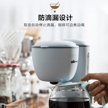 小熊 咖啡机 美式全自动滴漏式小型家用0.6L 家用办公室泡茶煮咖啡壶 KFJ-A06K1