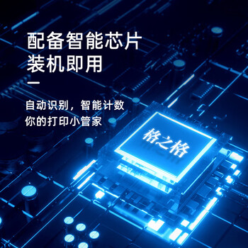 格之格w1520a/152a带芯片可加粉硒鼓适用惠普4104dw 4104fdn 4104fdw 4004dw 4004dn 4004d打印机（约3800页）