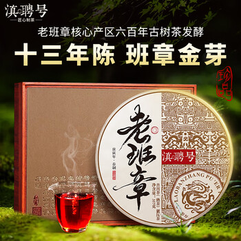 班章王价格报价行情- 京东
