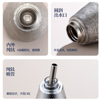 Oball女神钛杯纯钛保温杯时尚轻便户外水杯送女朋友老婆伴手礼礼物