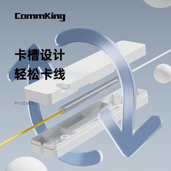 通信汪（CommKing）皮线光缆保护盒方形 固定热缩管保护壳光纤皮线尾纤熔接保护套 方形/10个 CKFPB-2T