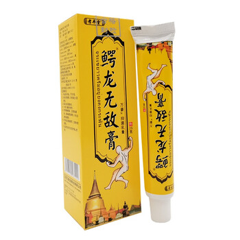孝丰堂鳄龙无敌膏乳膏17g  皮肤外用草本乳膏 3盒疗程装