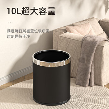 本迪压圈垃圾桶10L大号黑色酒店带内桶双层皮革塑料压圈垃圾桶 本迪压圈垃圾桶10L大号黑色酒店带内桶双层皮革塑料压圈垃圾桶
