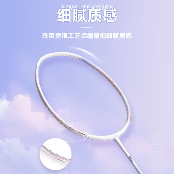 薰风（KUMPOO）羽毛球拍全碳素轻盈易控耐打攻守兼备独角兽星耀蓝礼盒装
