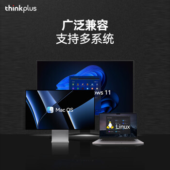 ThinkPlus联想移动硬盘 14TB 3.5英寸 Type-C USB3.2 桌面机械硬盘大容量 外置家用办公存储 UD800