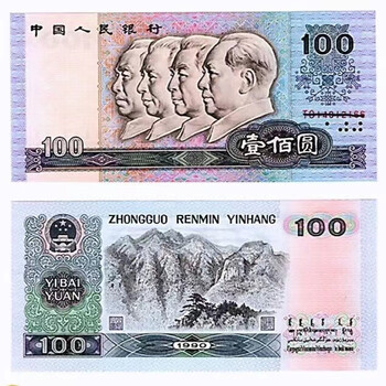 第四套100元价格报价行情- 京东