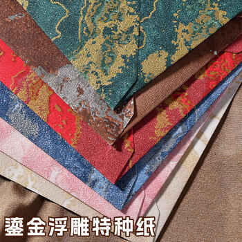 金蝶(kingdee)复古信封信纸套装精美礼物礼品圣诞节生日贺卡鎏金 情侣高档手写创意高级质感情书邀请函送女友 金蝶(kingdee)复古信封信纸套装精美礼物礼品圣诞节生日贺卡鎏金 情侣高档手写创意高级质感情书邀请函送女友