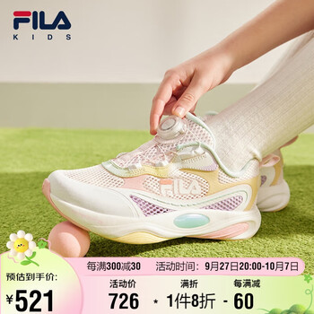 fila斐乐童鞋儿童综训鞋2023秋季男女中大童缓震透气运动鞋