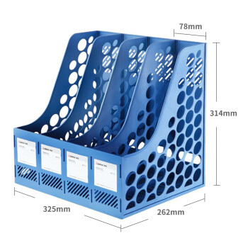 齐心(Comix) 牢固耐用四联文件架 办公用品文件框文件筐资料架文件收纳栏 蓝色EB710