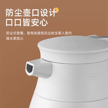 JEKO&JEKO保温壶家用热水瓶暖水壶大容量宿舍开水瓶玻璃内胆 1.9L淡蓝色