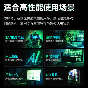 金胜维（KingSpec）1TB SSD固态硬盘M.2接口NVMe PCIe3.0 读速3400MB/s台式机笔记本通用AI PC存储配件