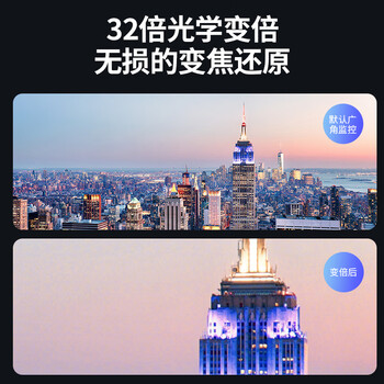 dahua大华32倍光学变焦监控器400万2K高清星光夜视旋转云台农村户外360度夜视监控球机SD6432-D2-i dahua大华32倍光学变焦监控器400万2K高清星光夜视旋转云台农村户外360度夜视监控球机SD6432-D2-i