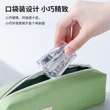 纽赛（NUSIGN）透明迷你订书机学生专用办公轻巧便携订书器小号赠830枚钉NS083F3C数码全网低价