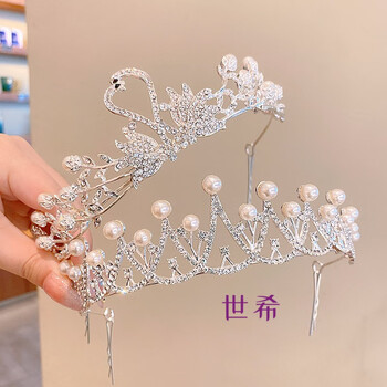 世希皇冠发箍儿童冰雪奇缘水晶头饰小女孩生日发饰女童王冠头箍银色a