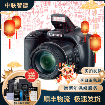 powershot sx50 hs品牌及商品- 京东