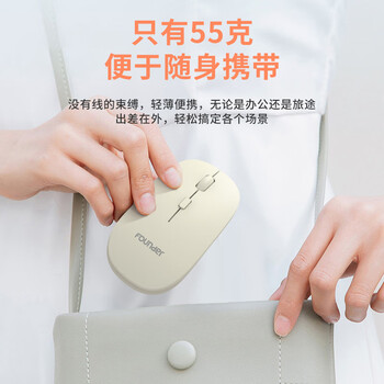 方正（Founder）无线轻音鼠标 便携办公鼠标 台式机笔记本电脑鼠标 多设备兼容自带2.4G接收器【粉色】