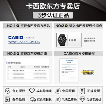 【揭秘】卡西欧运动手表有多么惊艳？让你大开眼界！
