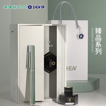 英雄（HERO） 钢笔 臻品系列轻奢墨水笔 湖畔绿墨水礼盒送女生高端领导老师签字笔精致礼物