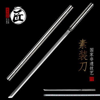 『凌影唐横刀』武具　刀装具　日本刀　模造刀 居合刀 横刀  直刀 凌影唐横刀』武具刀装具日本刀模造刀 居合刀 横刀 直刀