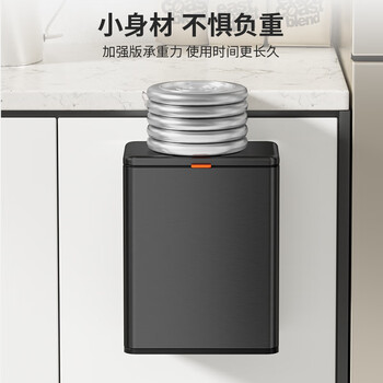 家华厨房垃圾桶壁5L黑色挂式不锈钢带盖家用橱柜门悬挂夹缝大号6601