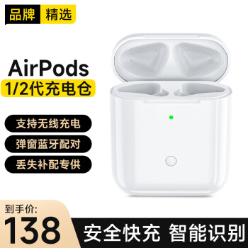 AirPods无线充电盒型号规格- 京东