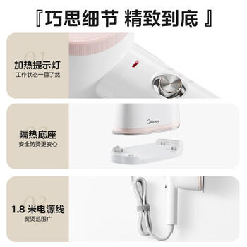 美的（Midea）【超大面板】手持挂烫机28g/min大蒸汽小型家用电熨斗旅行大功率熨烫机拼豆礼物YBJ14D1