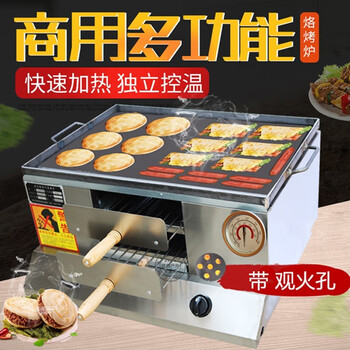 老潼关肉夹馍烤箱价格报价行情- 京东