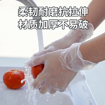 爱马斯（AMMEX）一次性手套PVC100只中码食品级餐饮厨房小龙虾烘培不粘防护手套