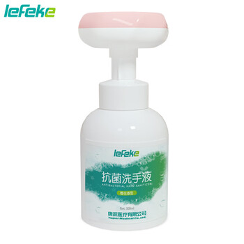 秝客花朵泡泡抗菌洗手液300ml*2瓶 儿童家用樱花味泡沫花瓣形洗手液