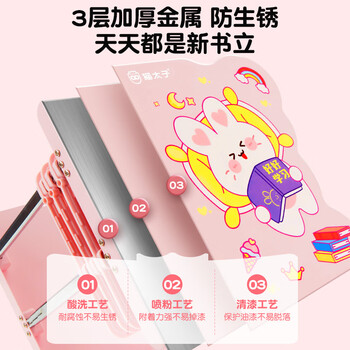 猫太子【开学必备】可伸缩书立架桌面书本收纳架书架置物架子初中高中生课桌教室书夹书靠挡书板开学文具