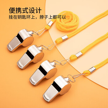 杜威克口哨 裁判哨子篮球足球比赛专用 户外应急求助不锈钢【十只装】 杜威克口哨 裁判哨子篮球足球比赛专用 户外应急求助不锈钢【十只装】