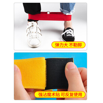 米字熊两人三足绑带绑腿带团建拓展游戏道具幼儿园趣味运动会器材10个装