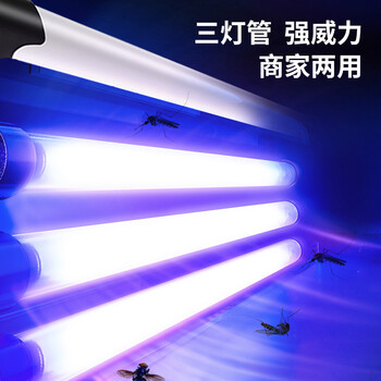 思米达 商用家用灭蚊灯三灯管65WP（约250平米）灭蚊器灭苍蝇神器