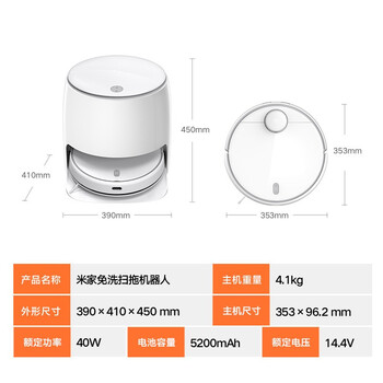 小米扫地机器人pro真实使用感受,真相揭秘入手感受
