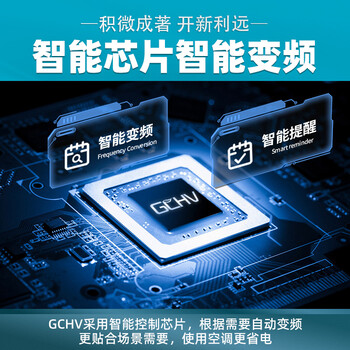 GCHVGCHV-V120WA-B中央空调如何呢？质量评分好么