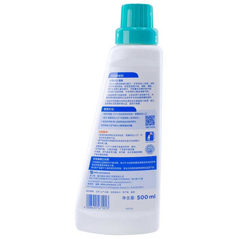 贝克曼博士(Dr.Beckmann)衣物除味剂500ml 去除衣服异味汗味火锅味烟味霉味 德国进口 贝克曼博士(Dr.Beckmann)衣物除味剂500ml 去除衣服异味汗味火锅味烟味霉味 德国进口