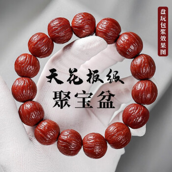 中華大花核桃 文玩 - メルカリ