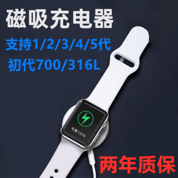 apple watch 7000价格报价行情- 京东