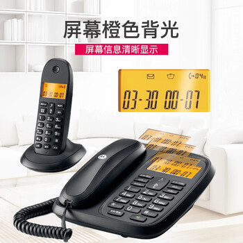 MOTOROLA摩托罗拉 数字无绳电话机 无线座机 子母机一拖三 办公家用 中文显示 双免提套装CL103C(黑色)RH. MOTOROLA摩托罗拉 数字无绳电话机 无线座机 子母机一拖三 办公家用 中文显示 双免提套装CL103C(黑色)RH.