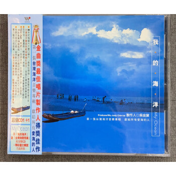 海洋cd新款- 海洋cd2021年新款- 京东