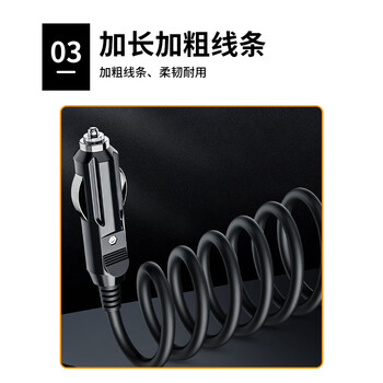 巴也 汽车点烟器插口公对母延长线 12v24v通用加长转接线1.5米 1条 BY-DYQM1.5F 巴也 汽车点烟器插口公对母延长线 12v24v通用加长转接线1.5米 1条 BY-DYQM1.5F