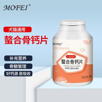 Mofeimofei犬猫骨钙片 Mofei犬猫鳌合骨钙片300片宠物猫咪狗狗健骨补钙幼犬大型成犬金毛泰迪猫咪微量元素 行情报价价格评测 京东