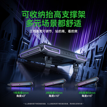 绿巨能（llano）笔记本压风式散热器V10游戏电脑支架底座大风力调速适用联想戴尔外星人拯救者华硕ROG无灯版
