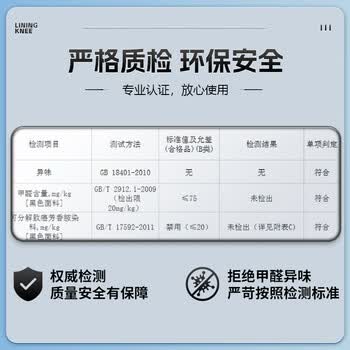 李宁（LI-NING）运动护膝专业女跑步半月板羽毛球登山篮球膝盖关节护具护漆盖男