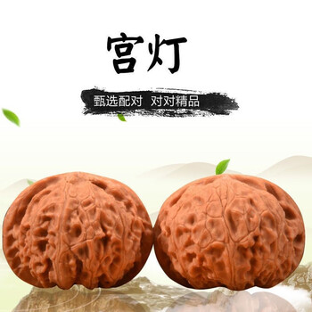 文玩核桃宫灯狮子头野生山地宫灯把玩精品玉玺狮子头手盘
