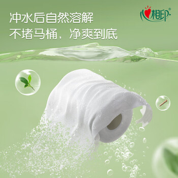 心相印卷纸 云感柔肤4层110g*30卷 卫生纸巾 卷筒纸 厕纸