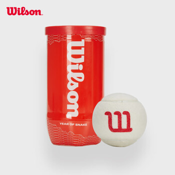 Wilson威尔胜2025蛇年限定网球 红色罐装2只装WR8216401001