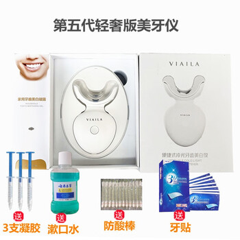 唯爱美牙仪- 京东